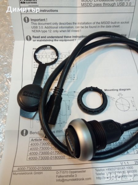 USB 3.0 кабел за монтаж на табло чисто нов , снимка 1