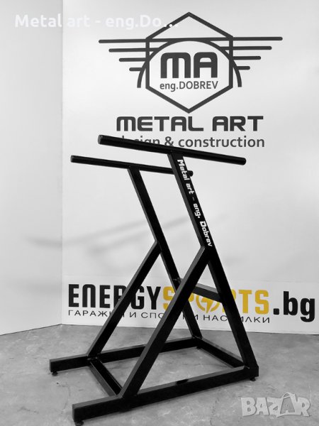 Успоредка Pro, снимка 1