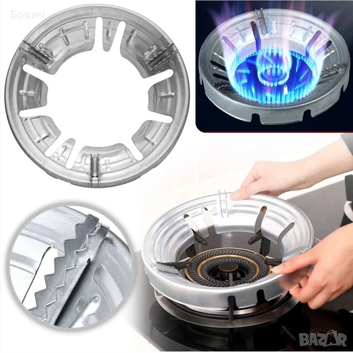 Метални решетки за газов котлон за уок тиган, 24 см, огнеупорни, енергоспестяващи, снимка 1