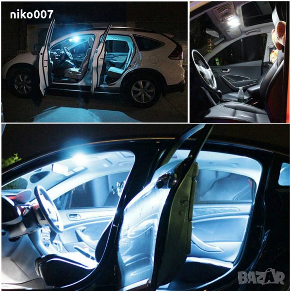 Супер мощни дневни светлини-интериор-купе-багажник-плафон, снимка 1