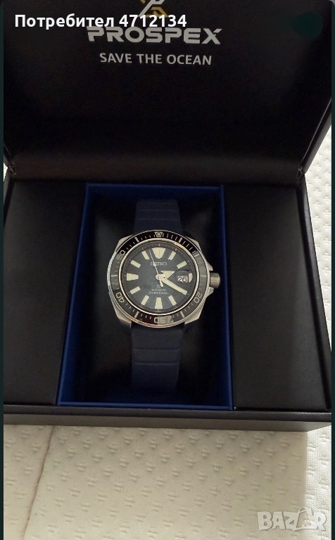 SEIKO PROSPEX AUTOMATIC 43.8MM Save the Ocean Special Edition, снимка 1