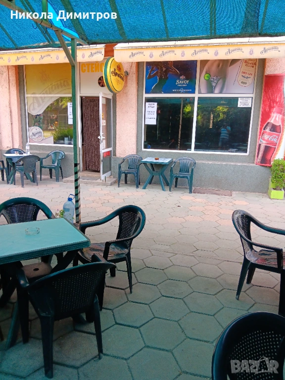 Заведение , снимка 1