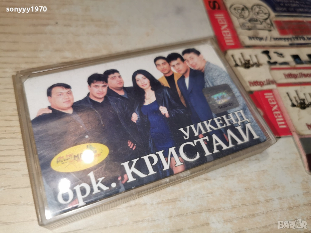 орк.КРИСТАЛИ УИКЕНД-ОБЛОЖКА И КУТИЯ 2312251743, снимка 1