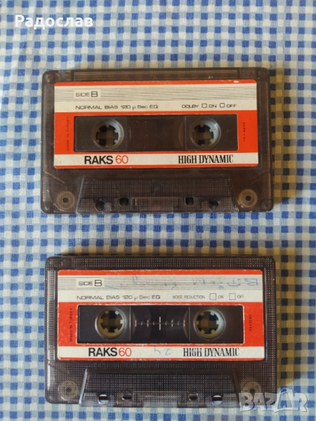 аудио касети RAKS, снимка 1