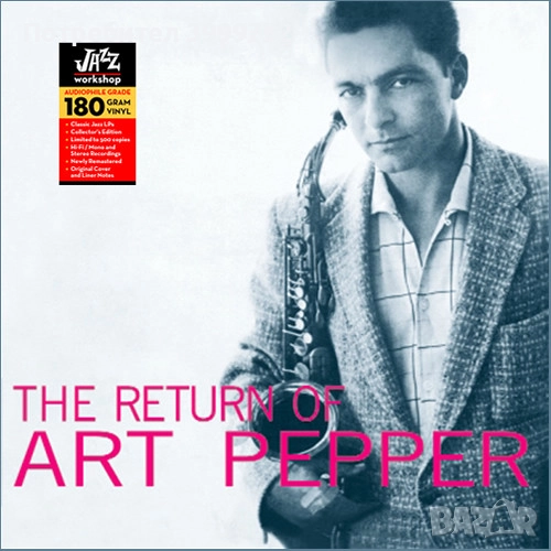 Нова Грамофонна Плоча  Art Pepper - The Return of Art Pepper, снимка 1