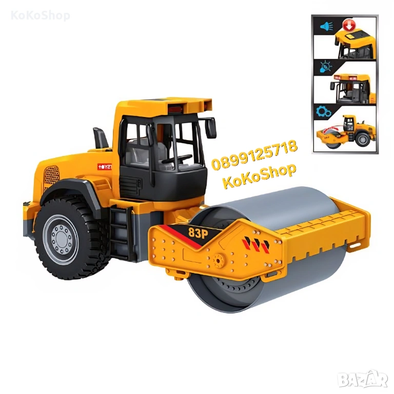 Детски валяк със звук и светлини-30 см./валяк, снимка 1