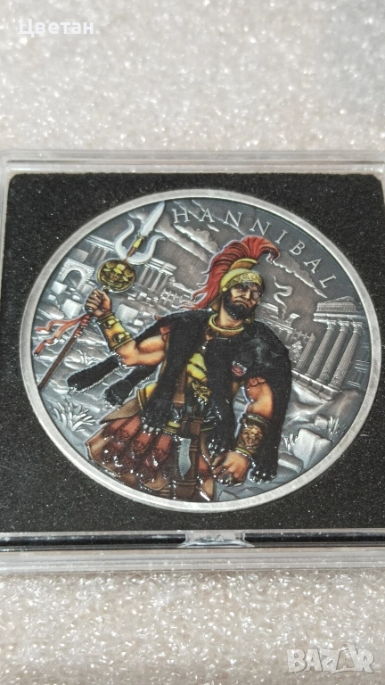 Сребърна инвестиционна монета.Ханибал, снимка 1