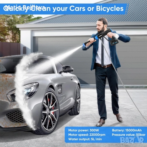 Акумулаторна водоструйка 48V – Пистолет за миене с LCD дисплей и 6 режима, снимка 1