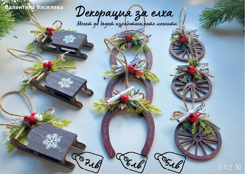 Ръчно изработени коледни подаръци до 10лв, снимка 1