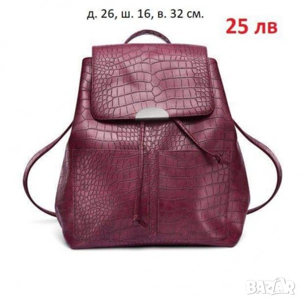 Раница бордо, снимка 1