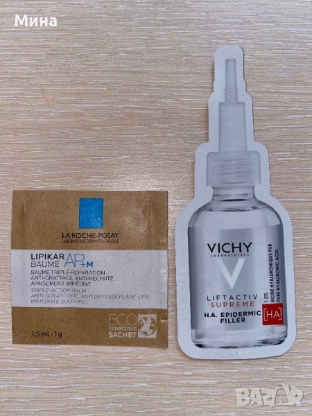 Кремове за лице, снимка 1