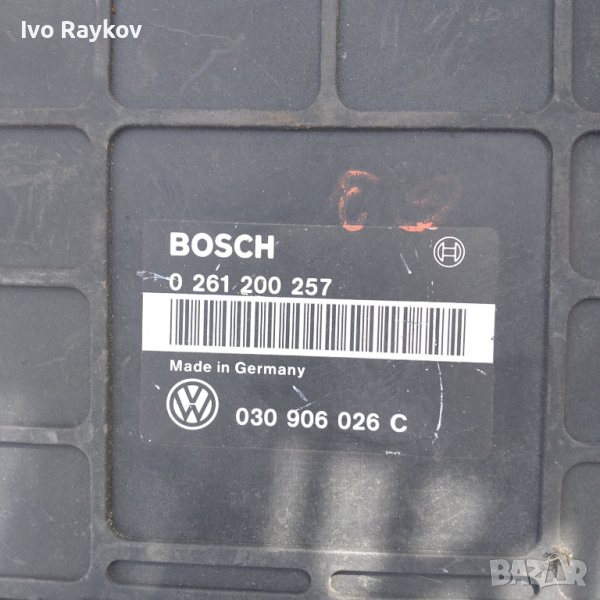 Компютър,ECU ,VW bosch 0261200257, снимка 1