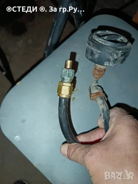 Пълначка за газова уредба на автомобил с маркуч

, снимка 1