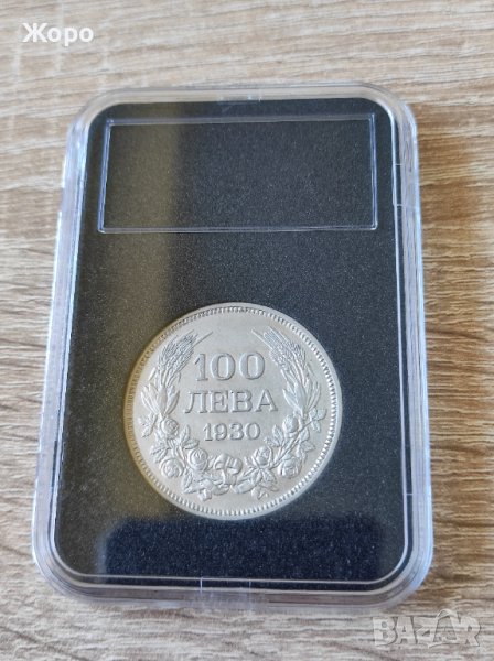 100 лева 1930 година България , снимка 1