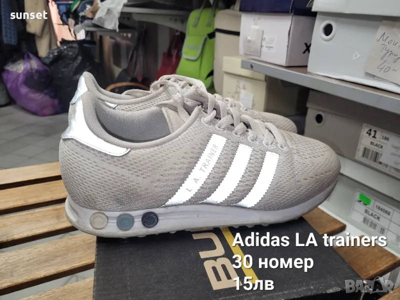 ‼️Converse, Nike, Adidas ‼️символични цени на маратонки, кецове, снимка 1