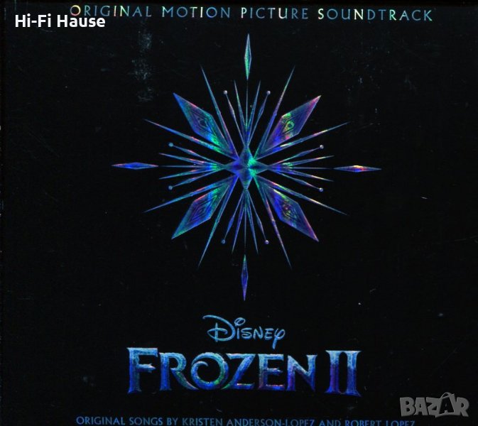 Fronzen II, снимка 1