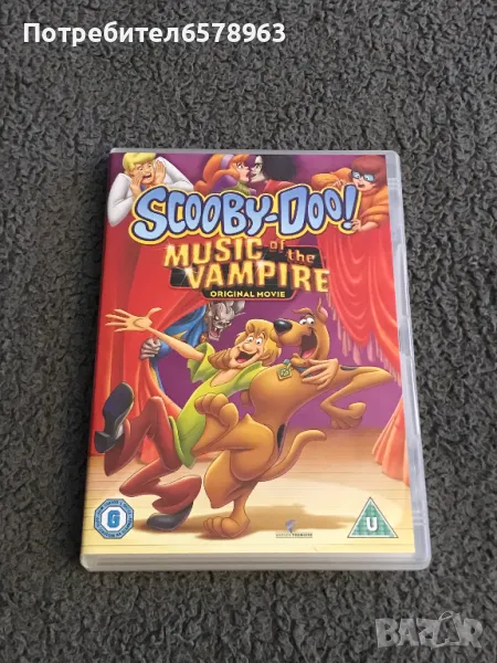 DVD ' SCOOBY-DOO '' -MUSIC OF THE VAMPIRE, снимка 1