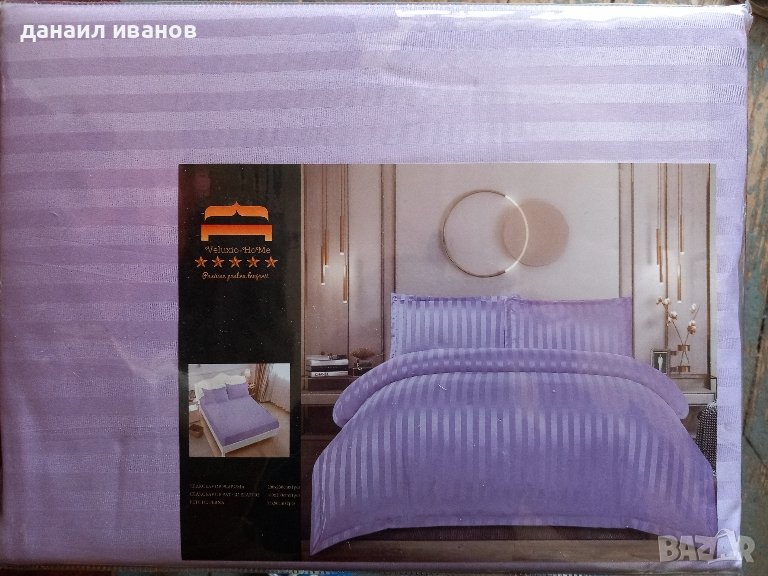светло лилав луксозен 4 части памучен сатен за спалня , снимка 1