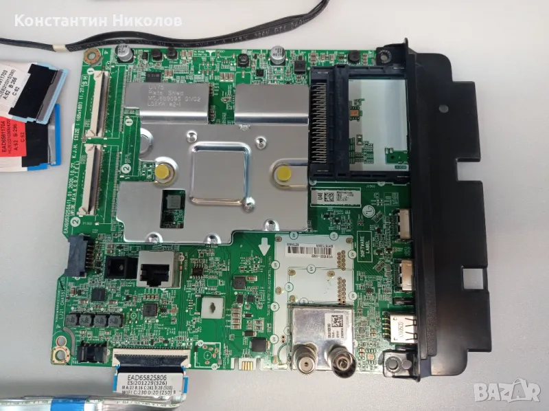 LG 55UM7450PLA   43UP75003LF Samsung UE50BU8072U, снимка 1