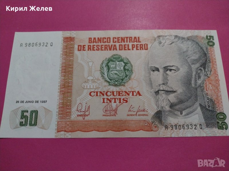 Банкнота Перу-16584, снимка 1