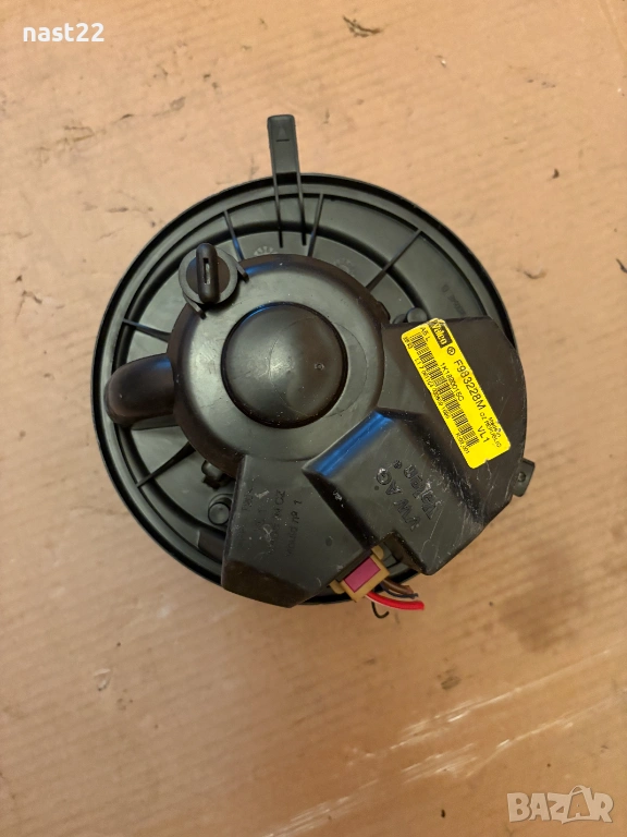 Моторче парно 1K1820015C за VW GOLF V/Фолксваген Голф 5 1.6 FSI (2003 - 2009), снимка 1