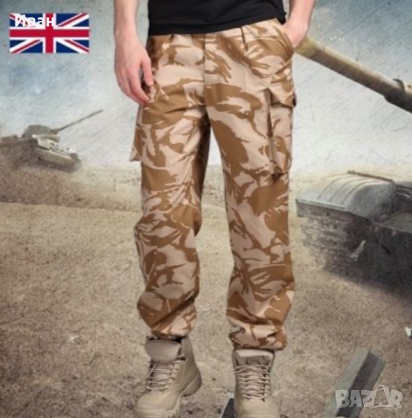 Британски военни Пустинни камуфлажни панталони , снимка 1