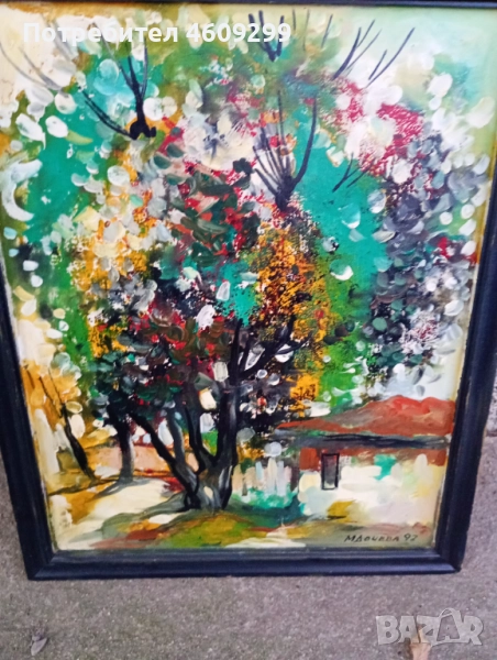 БГ маслена картина!, снимка 1