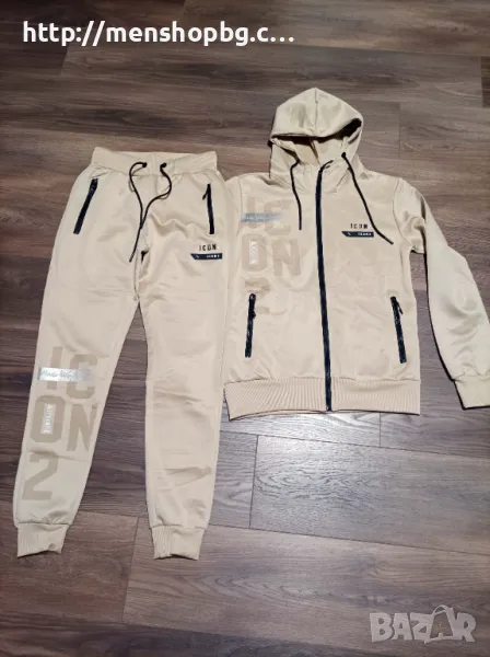 Мъжки екип код 01 - бежов, снимка 1