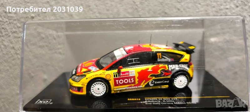 рали модел Citroen C4 WRC Solberg 1/43 Ixo, снимка 1