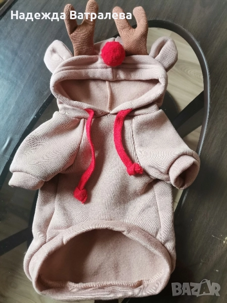Нова дрешка за куче , снимка 1