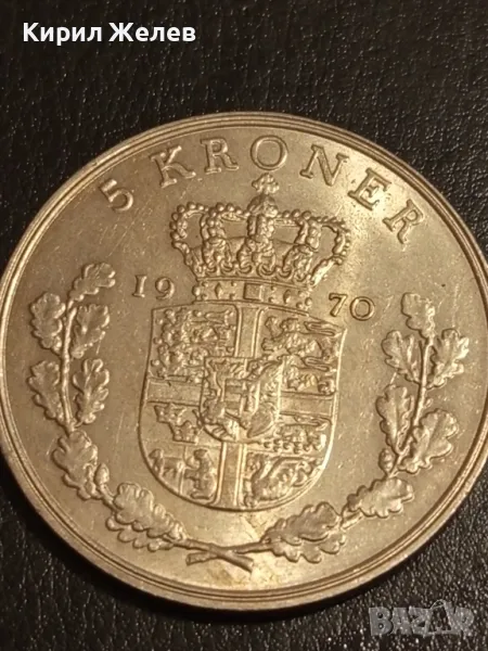 Стара монета 5 крони 1970г. Дания уникат за КОЛЕКЦИЯ 40417, снимка 1