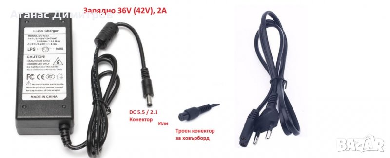 Зарядно устройство за Li-ion батерии 36V (42V) 2A Battery charger, снимка 1