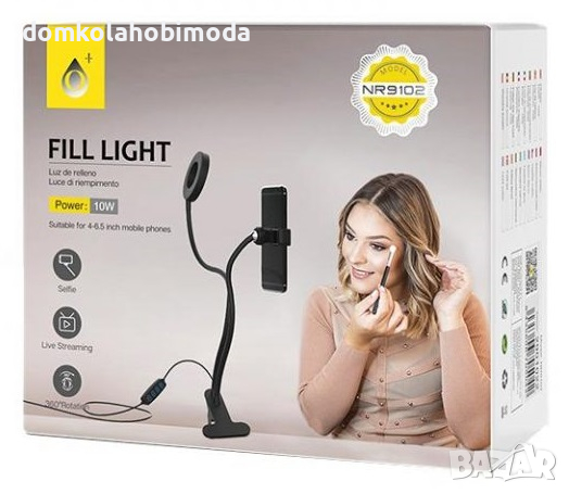 LED ринг лампа 10W със стойка за телефон 9см, 3 режима на цветна температура, снимка 1