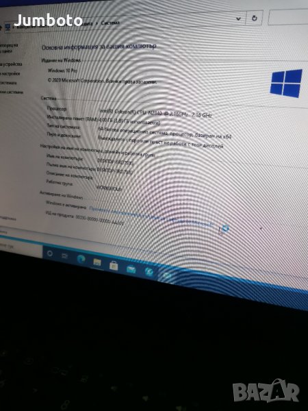Asus x551m на части , снимка 1