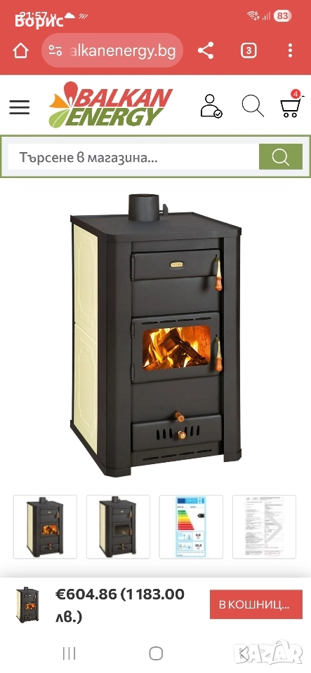 Камина Прити, снимка 1