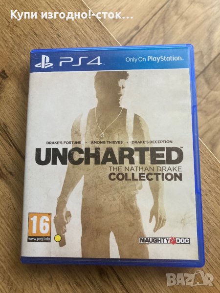 Uncharted Collection PS4, снимка 1