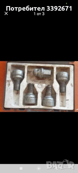 Секретни болтове , снимка 1