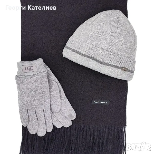 Мъжки зимен комплект в черно и сиво-Шал, шапка с подгъв и луксозни ръкавици Код на продукта:KM-03, снимка 1