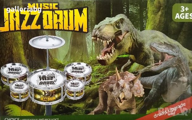 Комплект барабани с динозаври Jazz Drums, снимка 1
