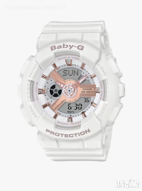 Часовник G-Shock- бял с розово злато, снимка 1
