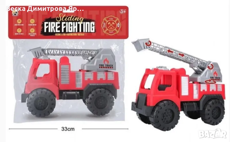 Детска пожарна кола със стълба, снимка 1