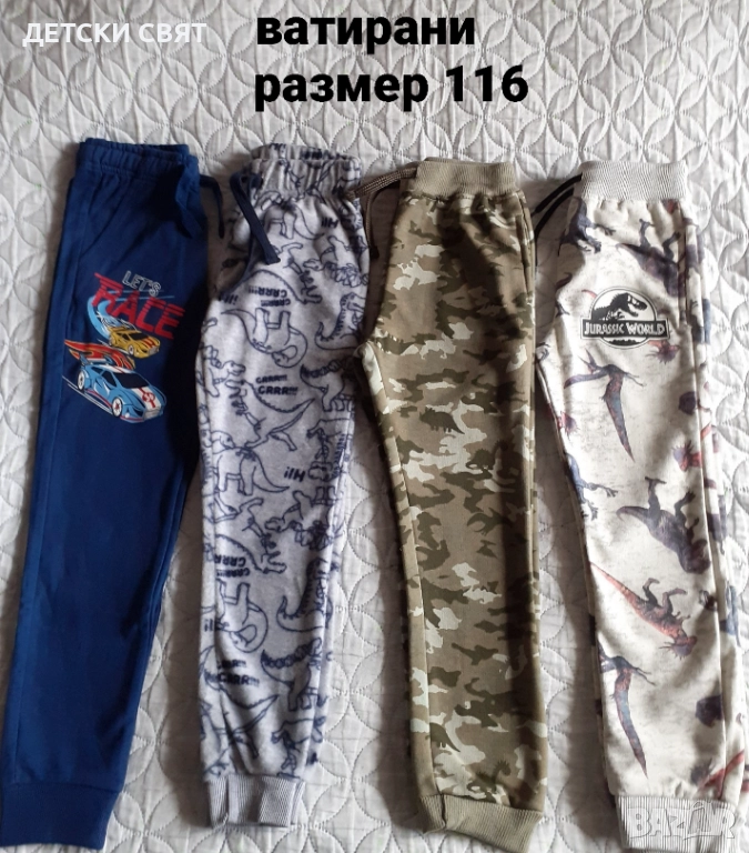 Нови ватирани долнища , снимка 1