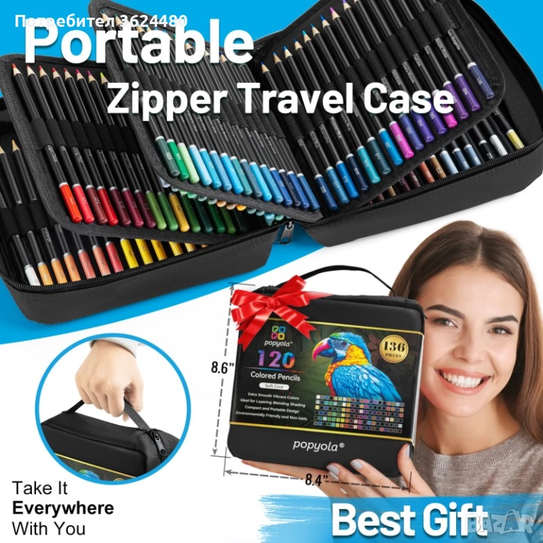 Комплект Цветни Моливи 120 Цвята В ЧАНТА С ЦИП 4824, снимка 1