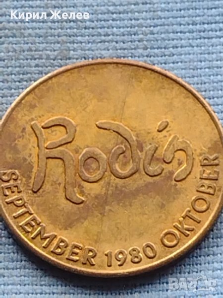Стар рядък плакет медал RODIN за КОЛЕКЦИОНЕРИ 31162, снимка 1