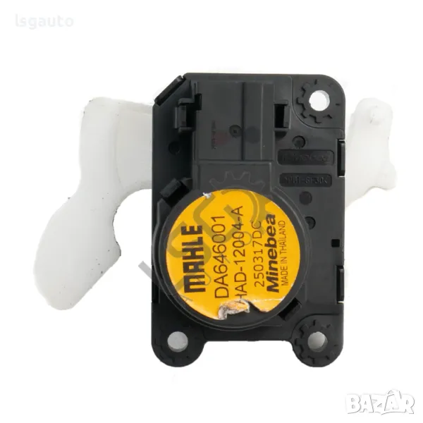 Моторче клапи парно Opel Zafira Tourer C  ID: 141161, снимка 1