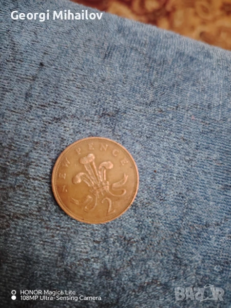 Продавам, Монети от Великобритания 1971 Г, снимка 1