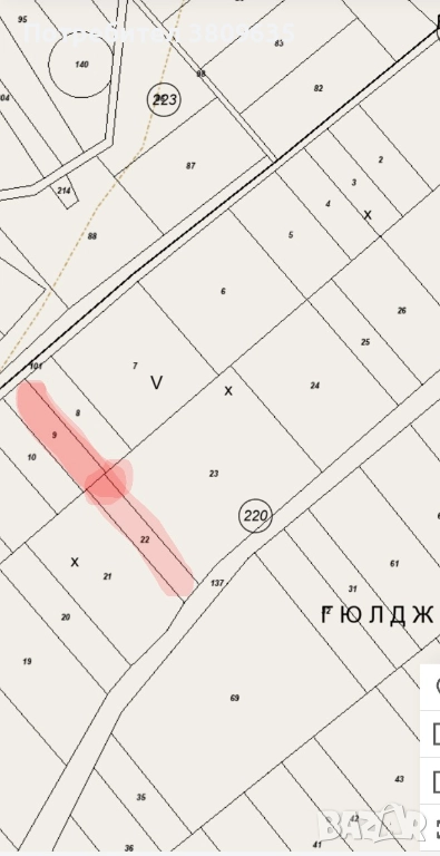 Земеделска земя , снимка 1