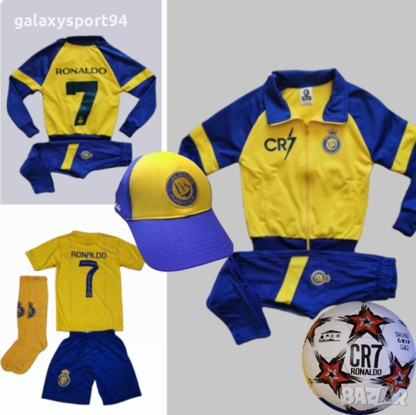 Ronaldo 2 Жълт Екип + Чорапи + Шапка + анцуг + шапка + Топка Роналдо Ал Насър 2024 CR7, снимка 1