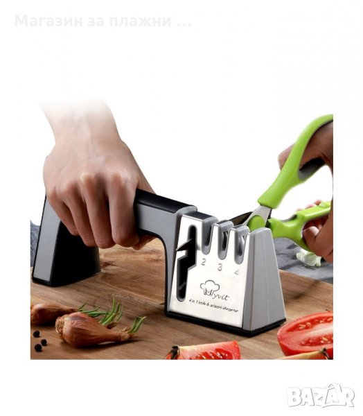 4 В 1 ТОЧИЛО ЗА НОЖОВЕ И НОЖИЦИ - код 4-в-1, снимка 1