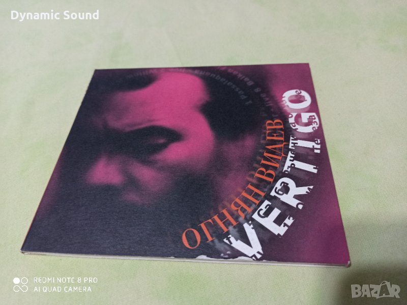 СД Огнян Видев, снимка 1